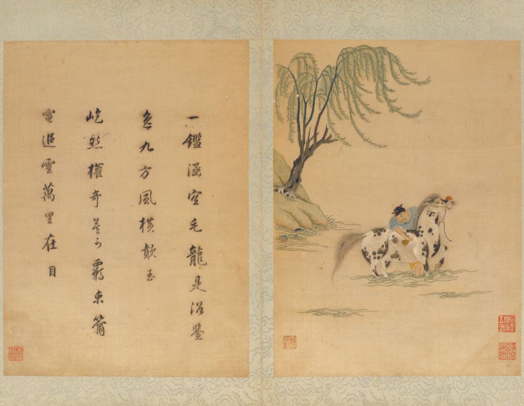 图片[1]-Han Ximeng’s Song and Yuan Dynasty Monuments Collection – Horse Wash-China Archive